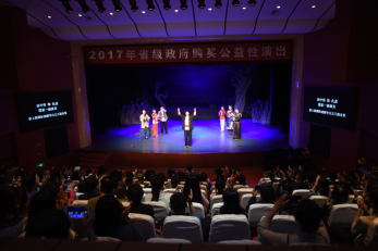 2017年省級(jí)政府購買公益性演出歌劇《原野》第二輪演出受到歌劇愛好者熱捧