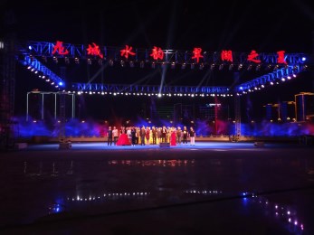 甘肅省曲藝團(tuán)赴天水市麥積區(qū)開展惠民演出活動