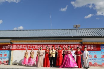 美麗草原，天籟傳愛(ài)——甘肅省歌舞劇院“紅色文藝輕騎兵”甘南夏河演出喜悅開幕