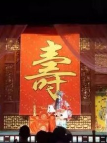 京劇折子戲?qū)?chǎng)《罷宴》《貴妃醉酒》