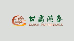 關(guān)于《樂動(dòng)敦煌》更改開演時(shí)間的公告