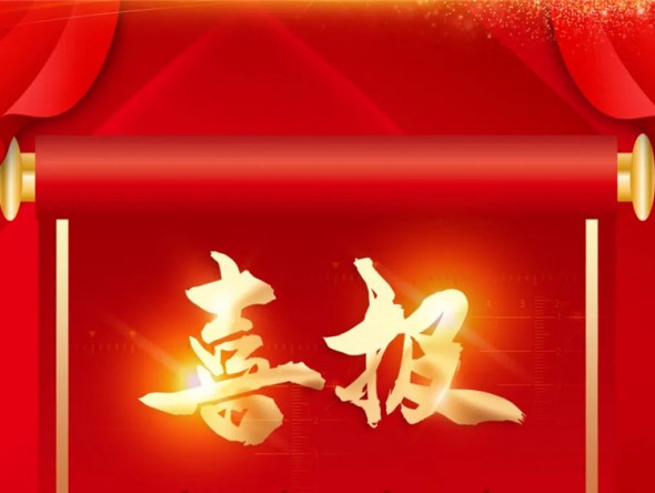 【喜報(bào)】熱烈祝賀樂動(dòng)敦煌演藝綜合體建設(shè)項(xiàng)目列入國家文化產(chǎn)業(yè)發(fā)展項(xiàng)目庫第二批入庫項(xiàng)目！