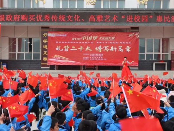 甘肅演藝集團(tuán)敦煌藝術(shù)團(tuán)在臨夏回族自治州開展演出活動