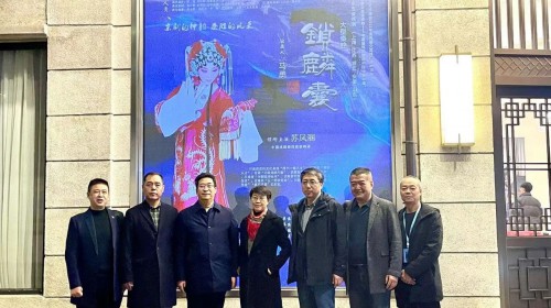 第32屆上海白玉蘭戲劇表演獎(jiǎng)暨 國(guó)家藝術(shù)基金2023年度傳播交流推廣資助項(xiàng)目 秦腔《鎖麟囊》上海首演圓滿(mǎn)成功