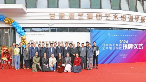 河畔舞花雨，藝培啟新篇 | 熱烈祝賀甘肅演藝集團(tuán)藝術(shù)培訓(xùn)學(xué)校盛大開業(yè) ！